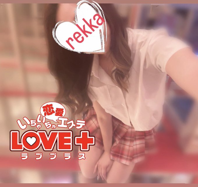 本日出勤します❤️

の画像