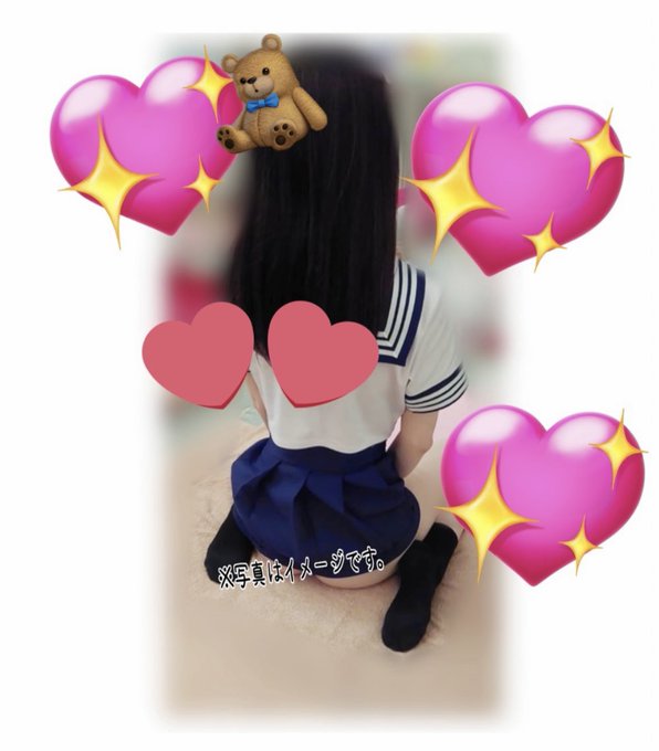 合言葉 森林浴&#x1F33の画像