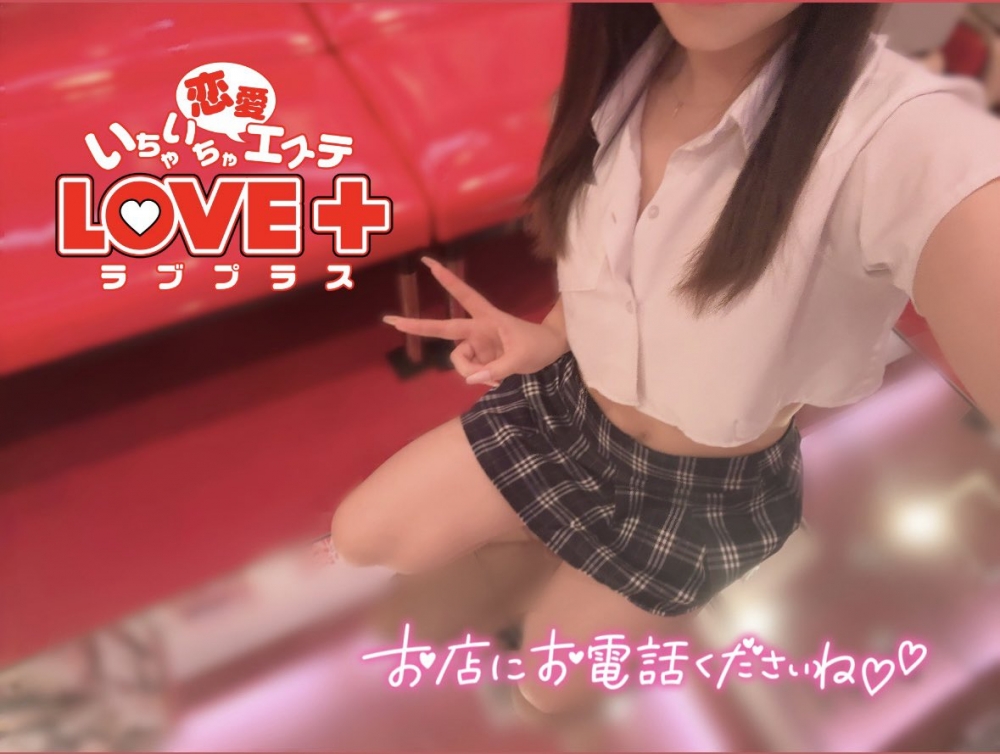 本日出勤します❤️

の画像