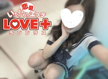 本日出勤します❤️

の画像