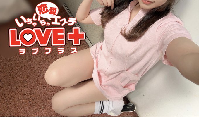 本日出勤します❤️

の画像