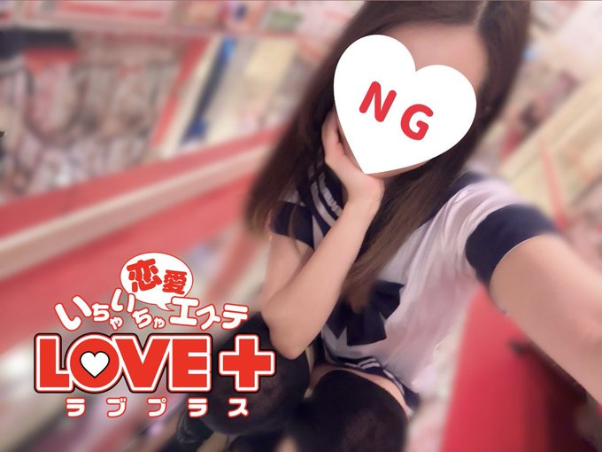 本日出勤します❤️

の画像