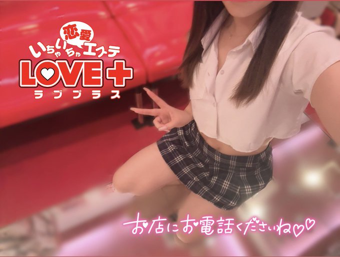 本日出勤します❤️

の画像