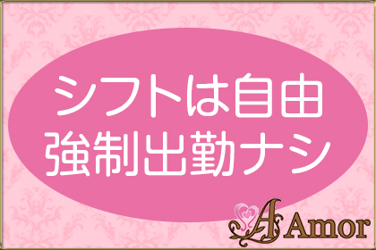 一押し1
