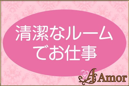 一押し2