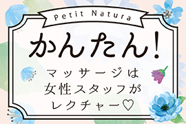 一押し1