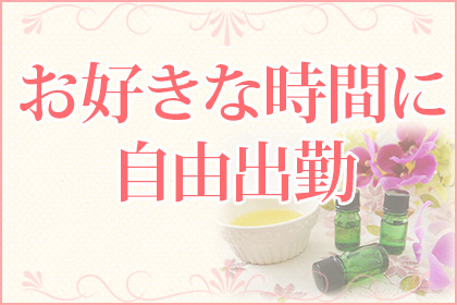 一押し1