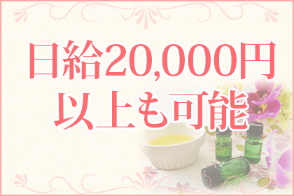 一押し3