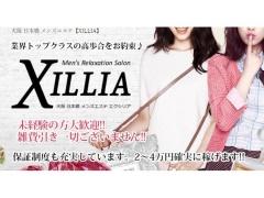 XILLIA【エクシリア】