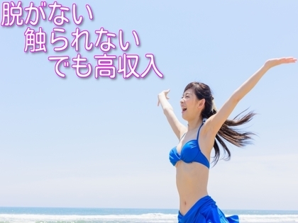 一押し1
