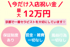 ピュアホワイト