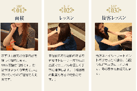 一押し3