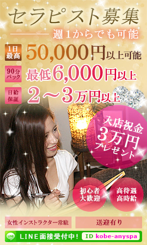 一押し1