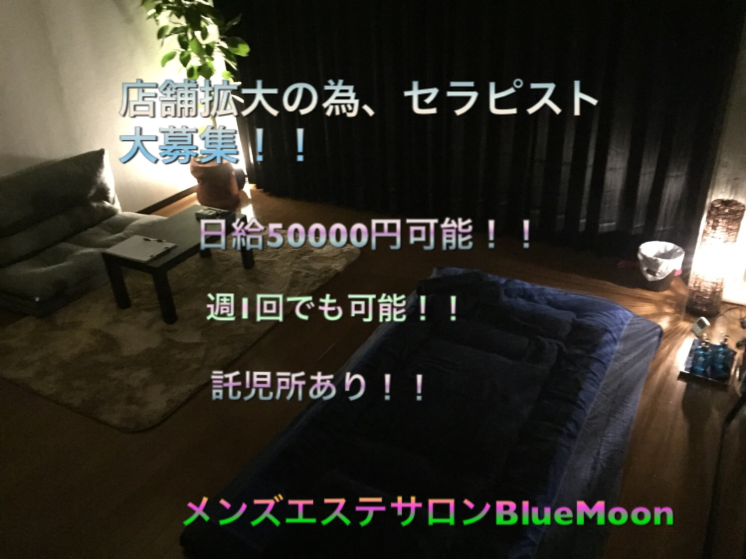 一押し1