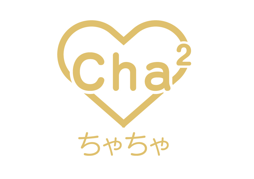 ちゃちゃ