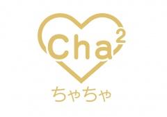 ちゃちゃ