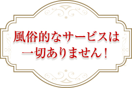 一押し1