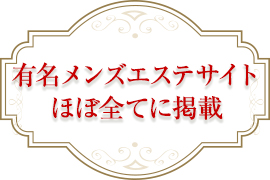一押し2