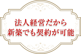 一押し3