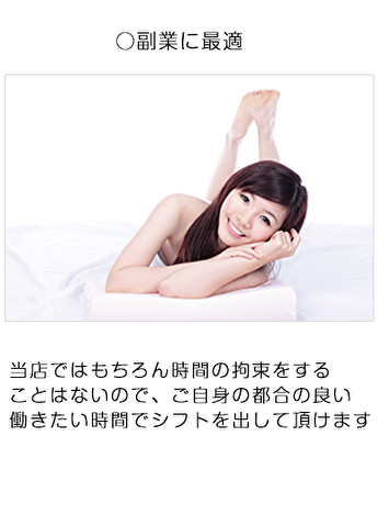 一押し1