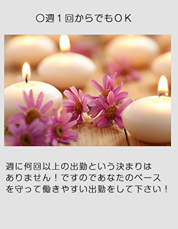 一押し2