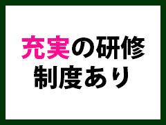 一押し1