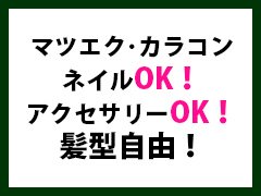 一押し3