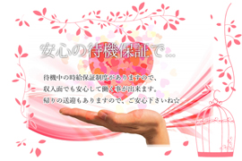 一押し3