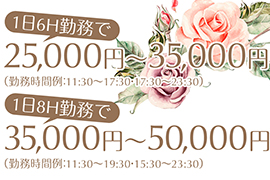 一押し2