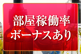 一押し2