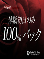 一押し1