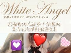 Ｗhite-angel