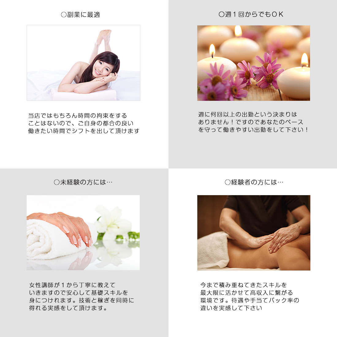 一押し1