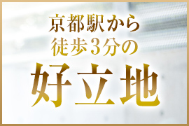 一押し3