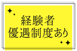 一押し3