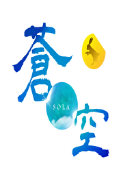 一押し1