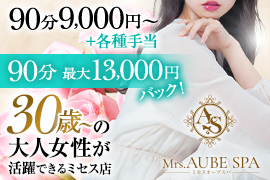 一押し1