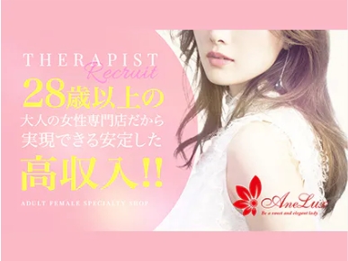 一押し3