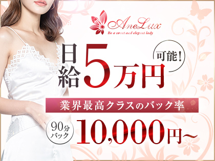 一押し1