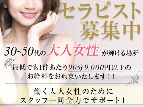 一押し1