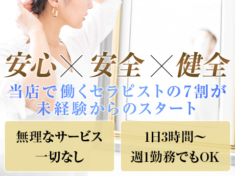 一押し2