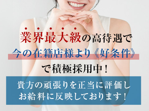 一押し3