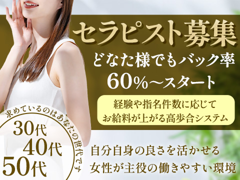 一押し1