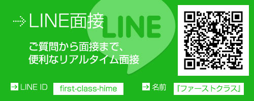 一押し3