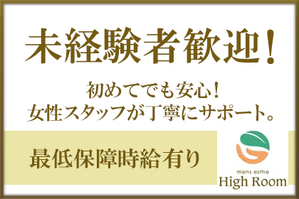 一押し1