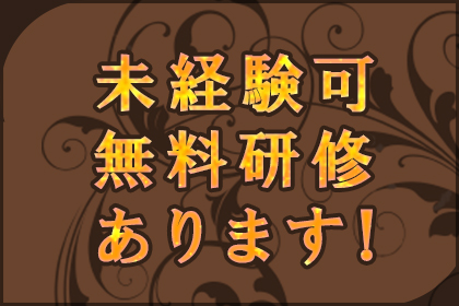 一押し1
