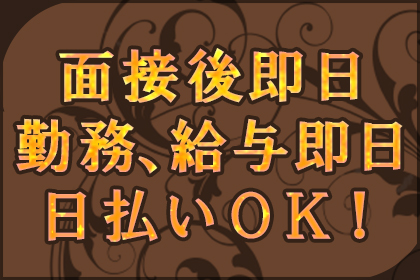 一押し2