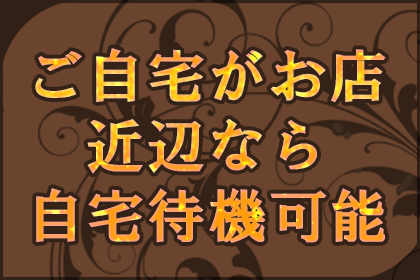 一押し3