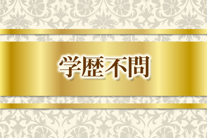 一押し3