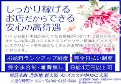 ゆりかご　北浜店